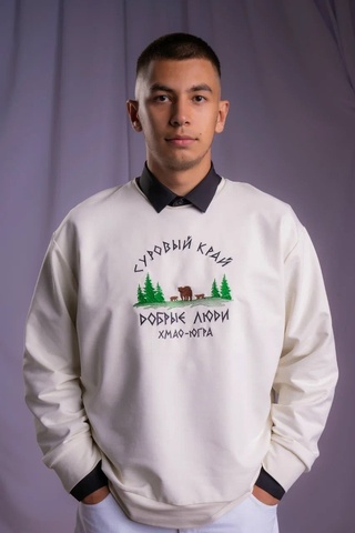 Свитшот "Дикий" с вышивкой "Суровый край"