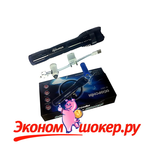 Электрошокер Оса H-1203 H-1801 H-1102 Original Vip 2014 Молния YB-1302