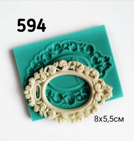 Молд Рамка вензельная, 8х5.5см., Арт.PO-0594, силикон
