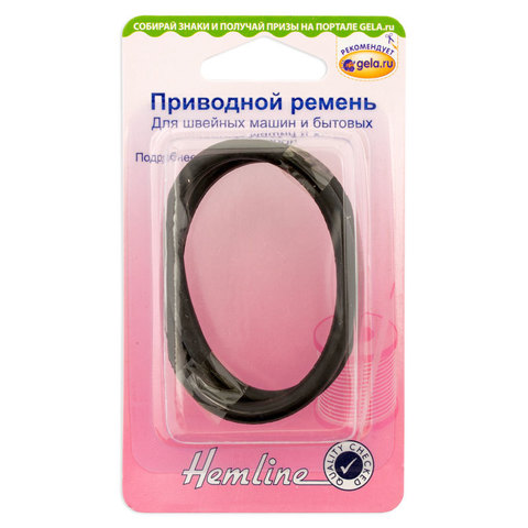 ПРИВОДНОЙ РЕМЕНЬ-150-HEMLINE