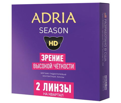 Adria Season (2 шт) BC 8.6