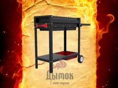 Мангал Комфорт Эйр