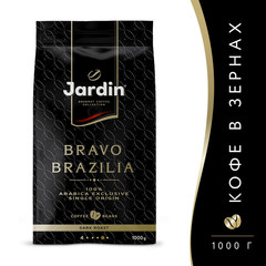 Кофе в зернах Jardin Bravo Brazilia 1 кг