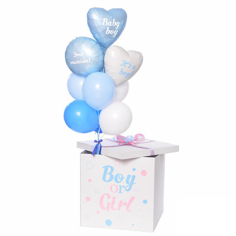 Коробка с воздушными шарами Мальчик или девочка голубая