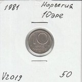 V2019 1981 Норвегия 10 эре