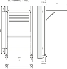 Полотенцесушитель Валенсия П13 450х860 (4+4+5) Терминус