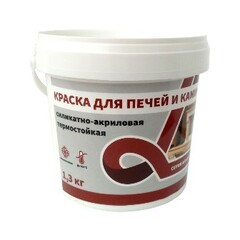 Краска для печей и каминов термостойкая красно-коричневая 1,3кг Альфа