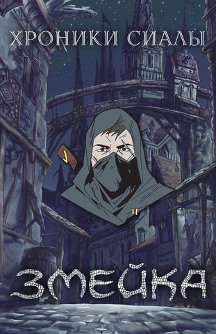 Пин 