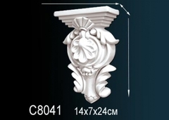 Консоль C8041