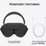 Apple AirPods Max Space Gray «Серый космос» MGYH3LL/A
