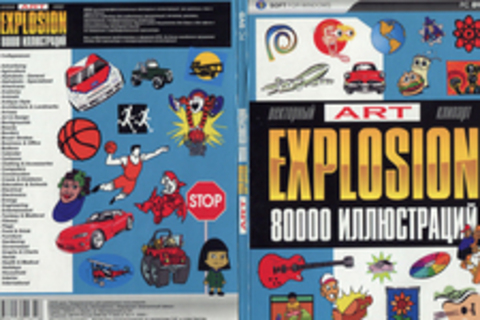 Explosion 80000 иллюстраций