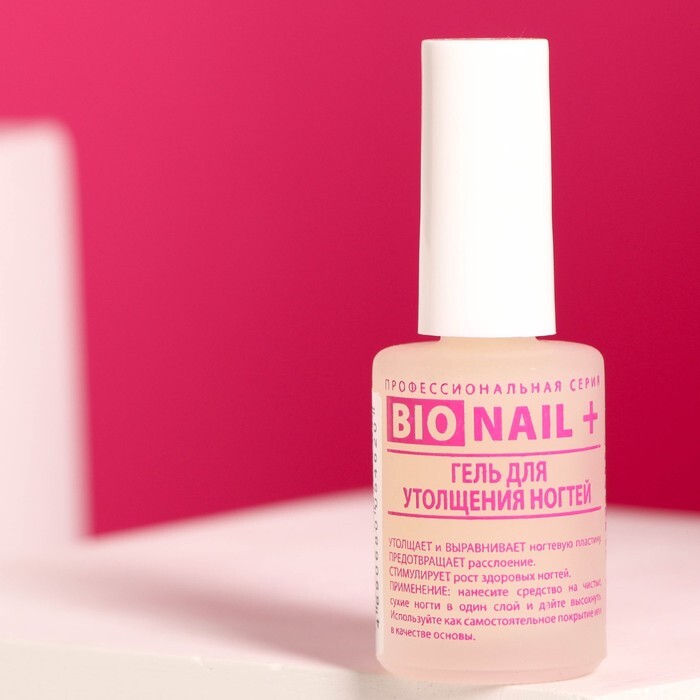 Гель для утолщения ногтей DIA D`ORO BIO Nail+, 11 мл