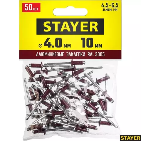 STAYER Color-FIX 4.0 х 10 мм, темно-красный, алюминиевые заклепки, 50 шт, Professional (3125-40-3005)