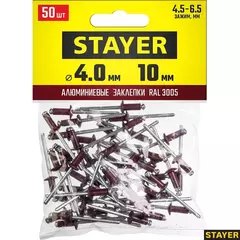 STAYER Color-FIX, 4.0 х 10 мм, темно-красный, 50 шт, алюминиевые заклепки, Professional (3125-40-3005)