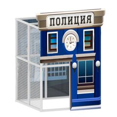 Детский тематический домик "Полиция"