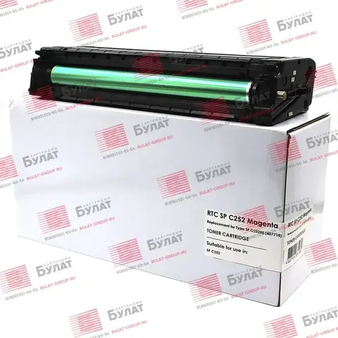 Тонер-картридж 7Q SPC252HE (407718) для Ricoh Aficio SP C252 (Пурпурный, 6000 стр.), ref