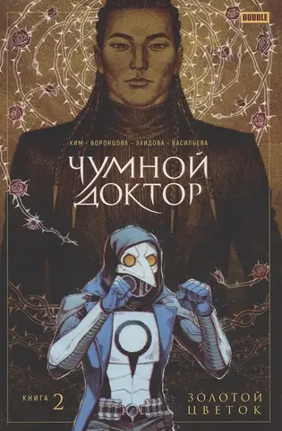 Книга 