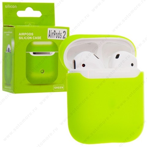 Чехол-кейс для Apple AirPods 2 силиконовый тонкий раздельный в упаковке Green салатовый