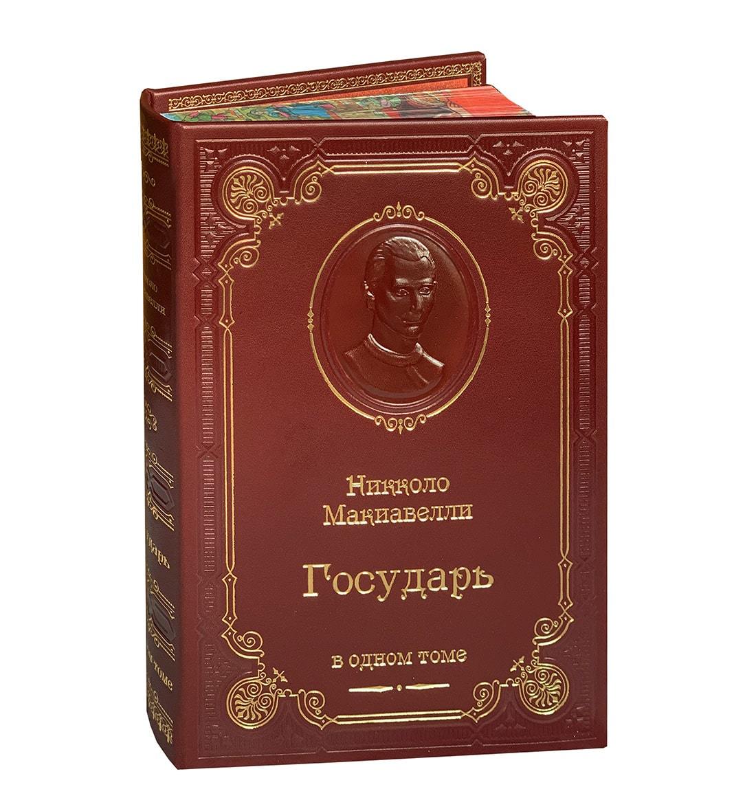 Сколько стоит издания книги. Фрэнк Герберт Мессия дюны. Герберт ф. Мессия дюны. Дети дюны. Подарочное издание Станиславский. Дюна подарочное издание книга.