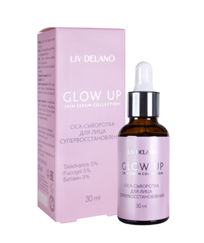 Liv-delano GLOW UP Сыворотка-CICA для лица супервосстановление, 30мл