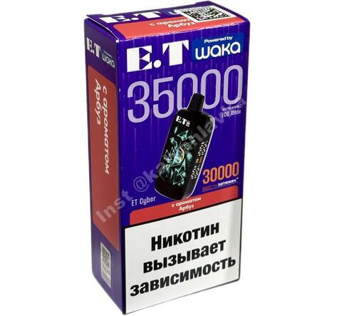 WAKA ET Cyber 35000 затяжек - Арбуз, 2%