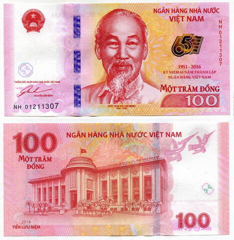 Юбилейная банкнота Вьетнам 100 донгов 2016 год. 65 лет Нацбанку. UNC