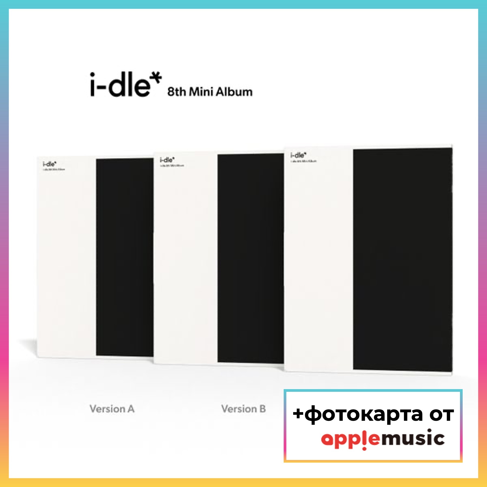 Только оригинальные альбомы. 