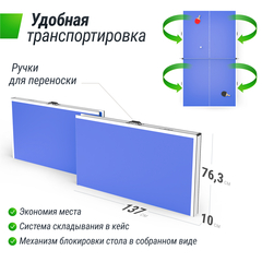 Теннисный стол UnixFit Simple Indoor для помещений