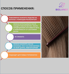 Спрей для волос Fantastic Hair Total Protection and Shine