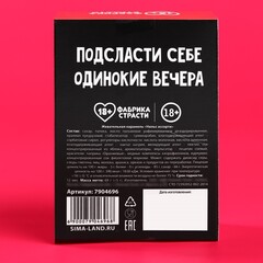 Жевательные конфеты в коробке со скретч слоем «Узнай, что тебя ждет», 69 г.