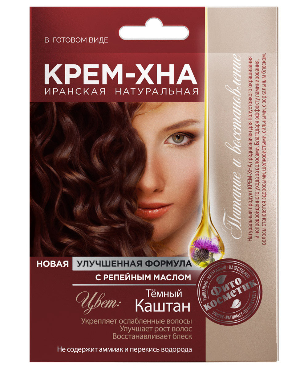 FITOкосметик Крем-хна в готовом виде "Темный каштан" с репейным маслом 50мл