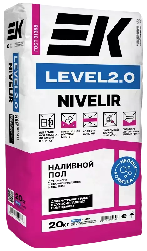ЕК Level 2.0. Быстротвердеющий влагостойкий наливной пол 20 кг 5 - 80 ...