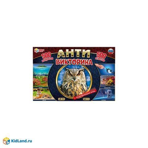 УМНЫЕ ИГРЫ/Настольные игры/Обучающие//Викторина. Антивикторина 