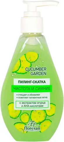 Floresan CUCUMBER GARDEN Пилинг-скатка ЧИСТОТА И СИЯНИЕ, 150мл