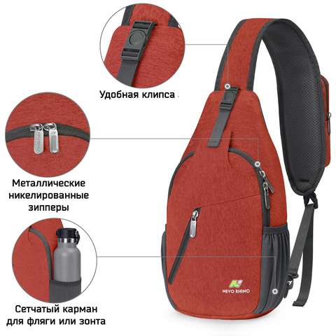 Картинка рюкзак однолямочный Nevo Rhino 8999-1-NW Vermilion red - 3