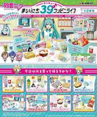Случайная фигурка Re-Ment Hatsune Miku: Convenience Store