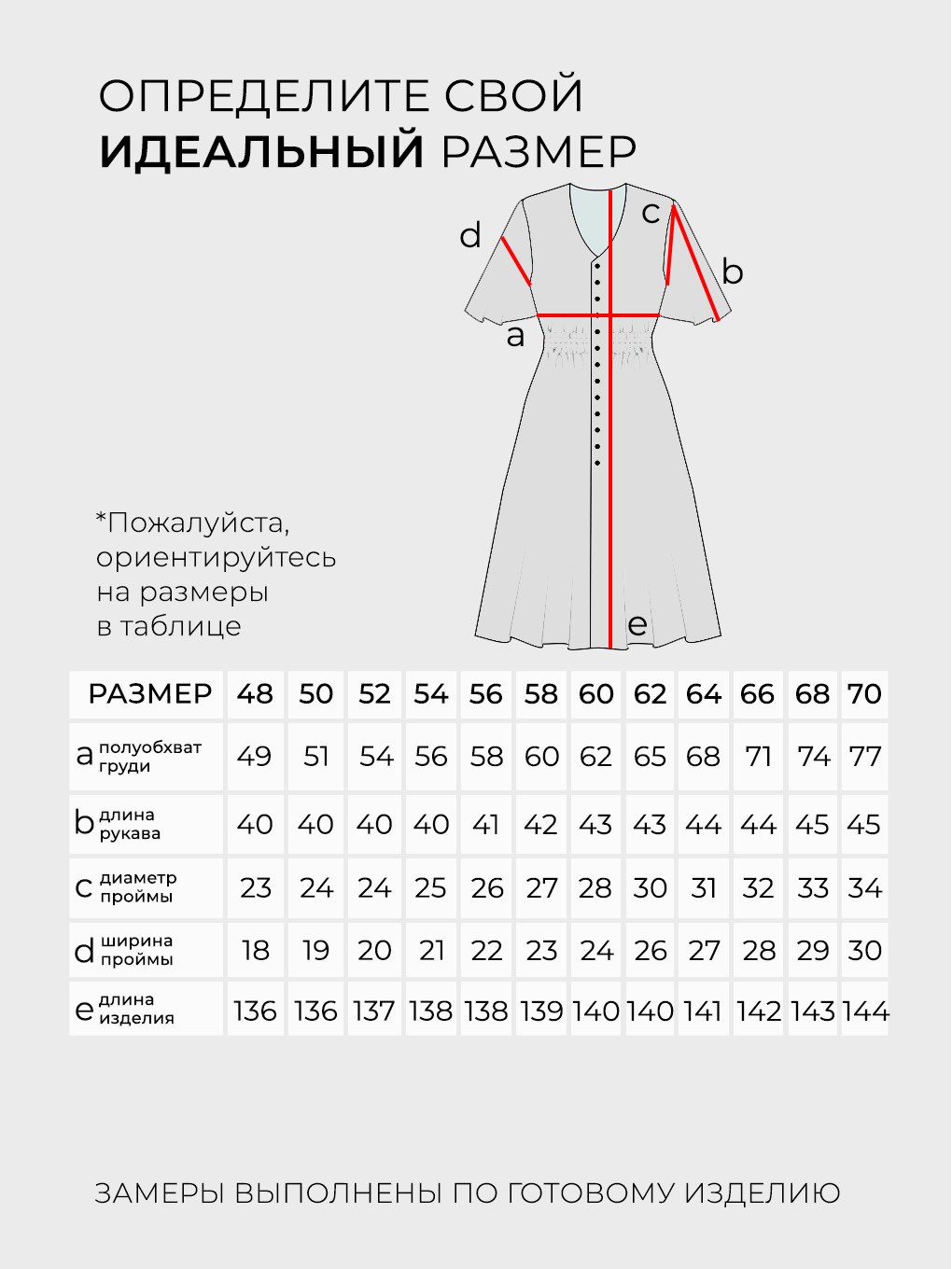Платье-2879