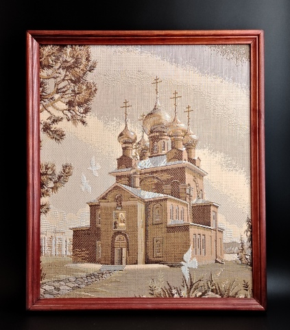 Картина гобелен в раме "Церковь в Пыть-Яхе" 41х35 см.
