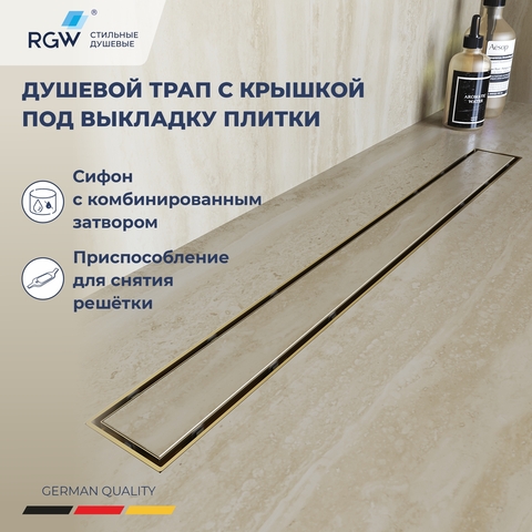 RGW 60213160-06 Душевой лоток Drain Leo-31-60 прямой 600 Золото браш ? 50 мм на ножках, сифон