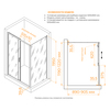 RGW 060913329-44 Душевой уголок 120*90*195 RGW CL-133B (CL-13B + Z-03B) Прямоуг./Чёрный/Cora/6 мм