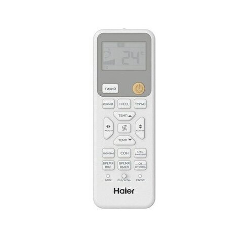 Мульти сплит-система Haier 2 x AS25PS1HRA-M / 2U40S2SM1FA на 2 комнаты 25+25 м2
