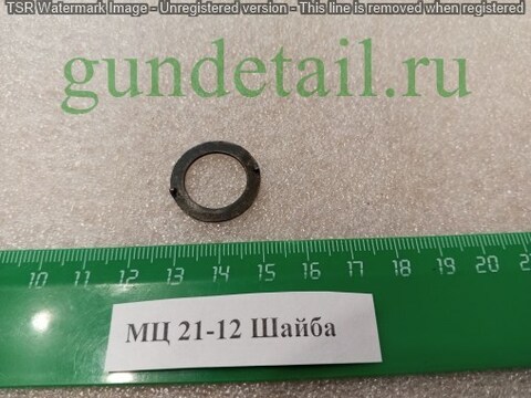 Шайба МЦ 21-12