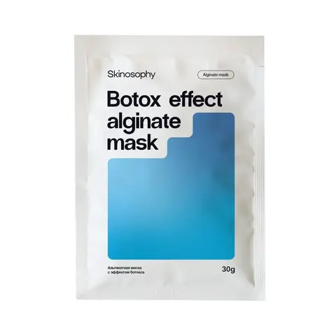 SkinoSophy Альгинатная маска с эффектом ботокса, 1х30 г, 1 шт. | Botox-Effect Alginate Mask