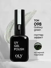 OLYSTYLE Гель-лак для ногтей тон 098 Galaxy green