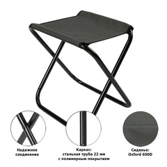 Стул складной туристический большой без спинки Green Glade РС230