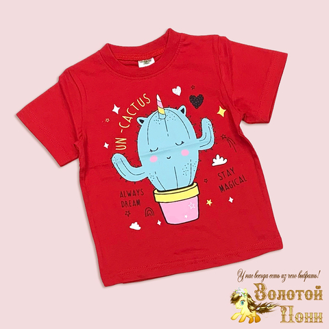 Футболка хлопок д (1-4) 251222-S7021