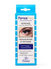 Флоресан PEPTIDE PRO Флюид для кожи вокруг глаз, УВЛАЖНЕНИЕ и ПИТАНИЕ 9мл (Ф-384)