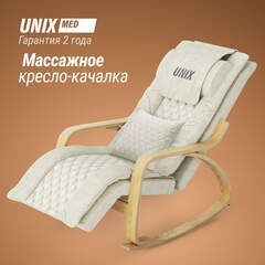 Массажное кресло UNIX Avola бежевый