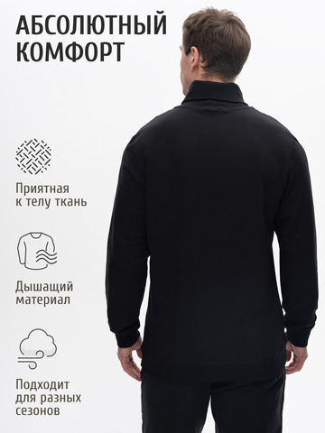 Водолазка чёрного цвета