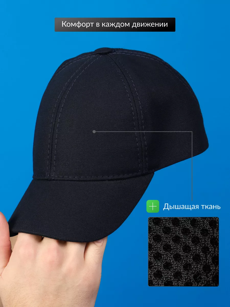 Бейсболка летняя синяя